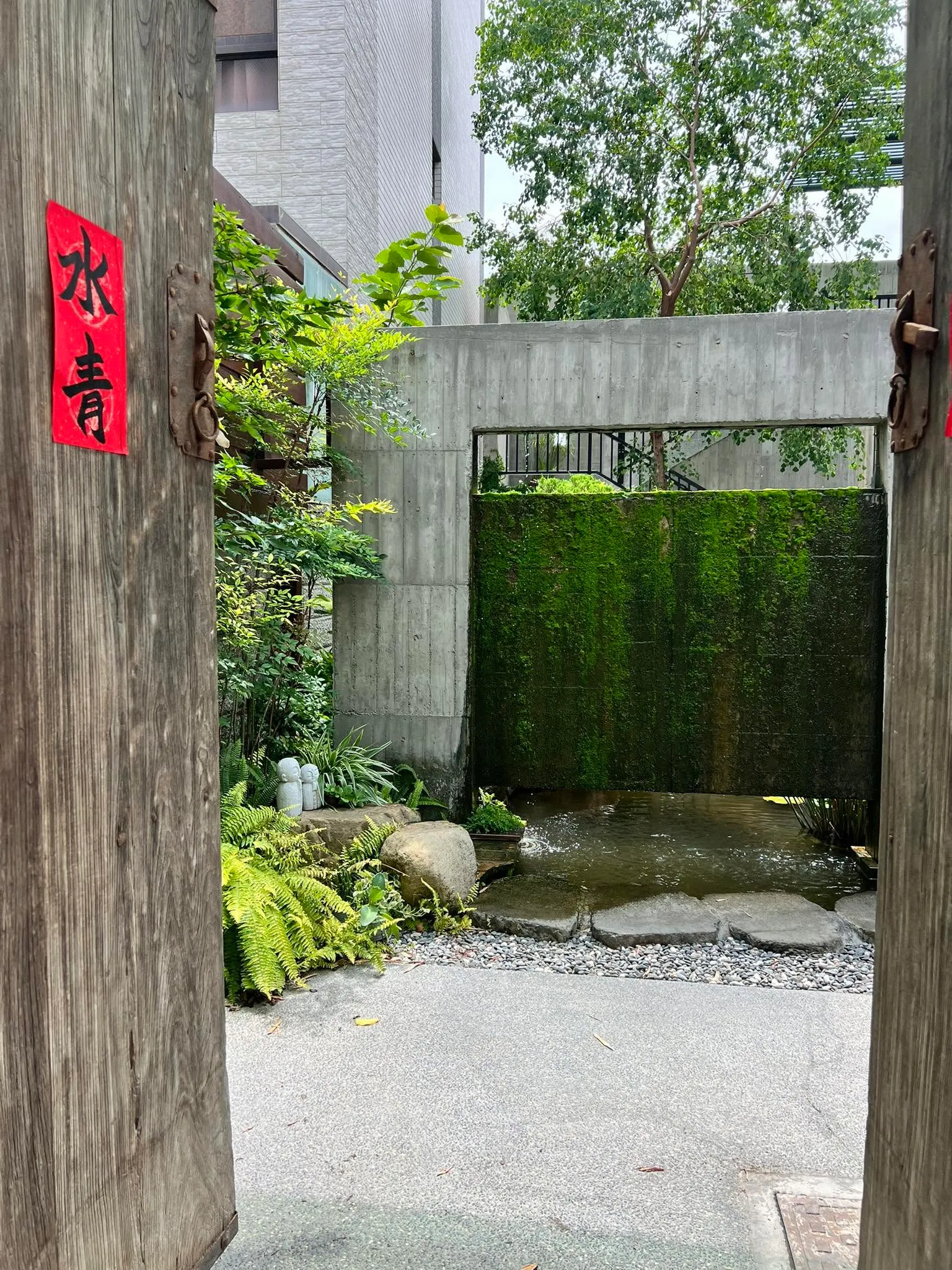 推開水青沐華的木門，門後是青苔與流水